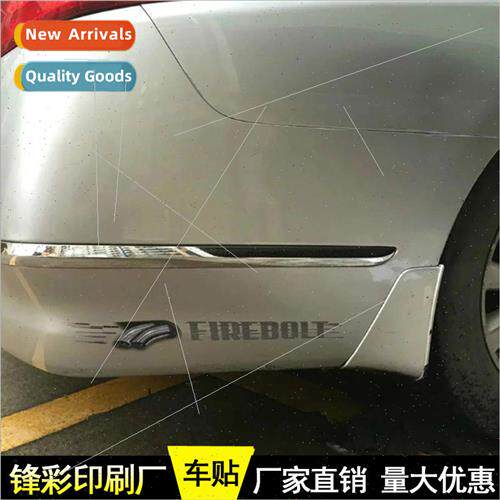 Imitation air vent sticker Sticker material Modified car sti
