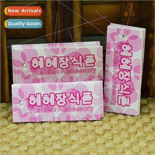 Jewelry Hangtag Korean Hangtag Laminated Fashion Jewelry Han