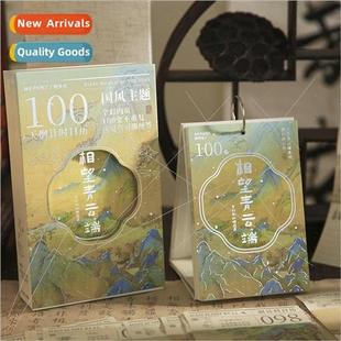 Calendar Looking Clouds Days Seri Green Countdown the 100