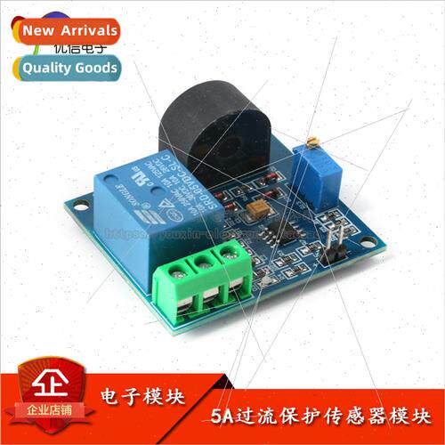 5A Overcurrent Protection Sensor Module 5V Relay AC Current