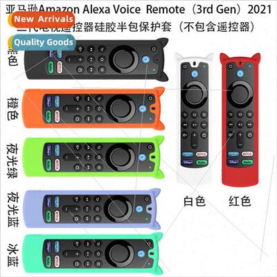 2021 ALEXA Voice Remote 3rd Gen Remote Control licone Protec