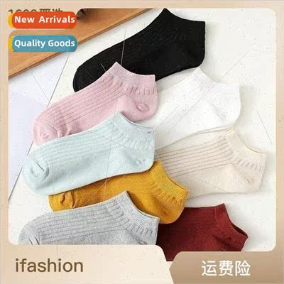 Four seasons solid color drawstring boat socks womens versat