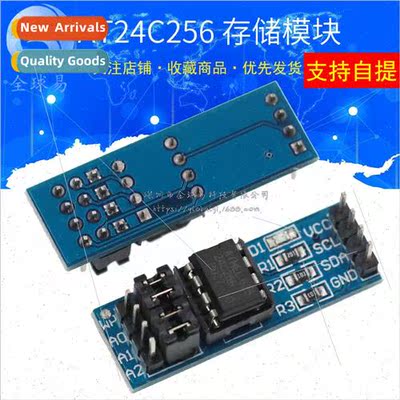 AT24C256 I2C Interface EEPROM Memory Module