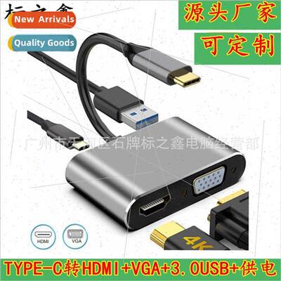 Type-c to HDMI/VGA 4-in-1 converter usb computer adapter wit