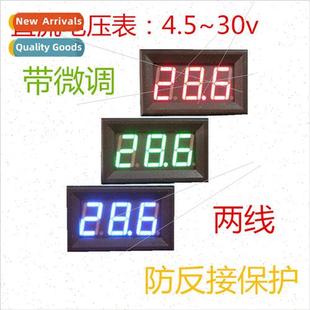 wire LED display 30V voltmeter digital DC4.5