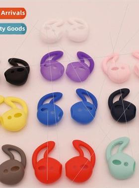 适用 Apple airpods silicone headset cover earbud cover wirel