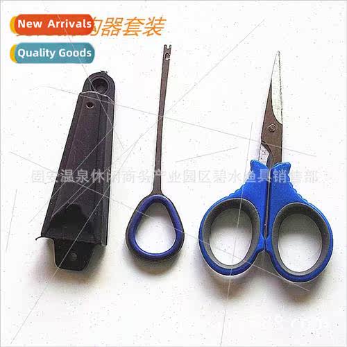 Fishing Scissors 适用 Fishing TanksPower Horse ScissorsFishi