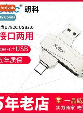 Lanco USB flash drive 128G type-c dual interface high-speed