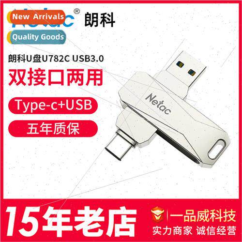 Lanco USB flash drive 128G type-c dual interface high-speed