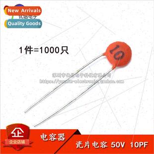 Porcelain Chip Capacitor 10PF 10p 50V Magnet Chip Capacitor