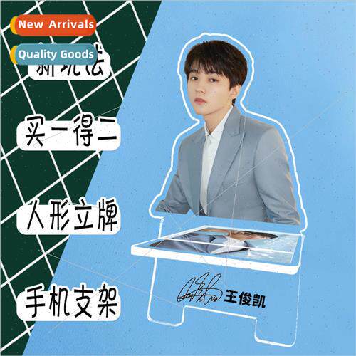 Wang Junkai Star Acrylic Human Stand amp; Cell Phone Holder