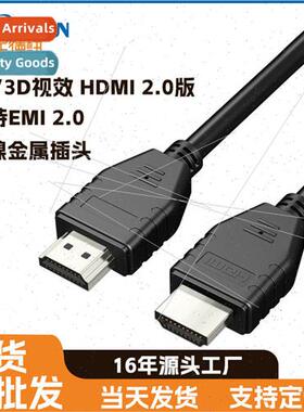 HDMI  2.0 tinplate HD cable 4K digital HDMI cable projector