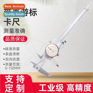 Guanglu vernier caliper with meter 0-150mm high precision 0.