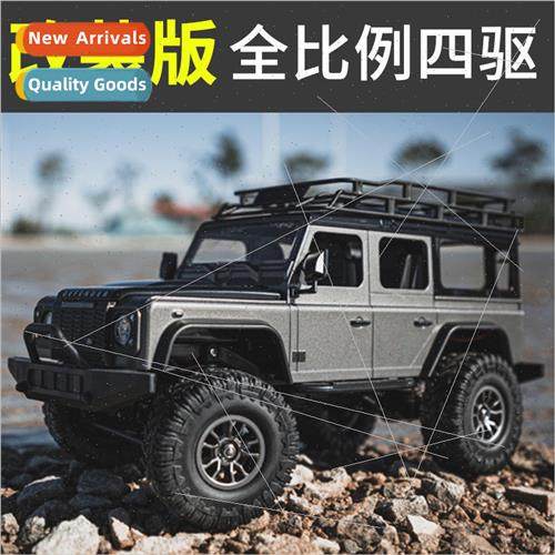 E339-001 Land Rover Defender car remote control off-road veh