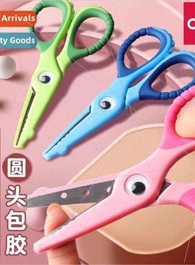 childrens safety scissors do not hurt the hands of cute cart