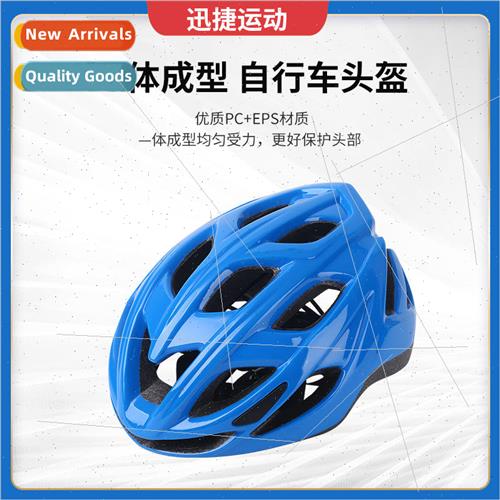 Baidian CE bicycle helmet one-piece molded mountain road rid