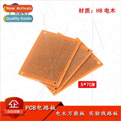 Bakelite Universal Board 5*7CM 2.54MM hole spacing Cavity Bo