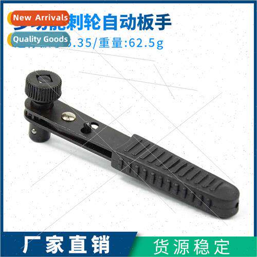 Ratchet two-way socket quick-action automatic plate hand mul