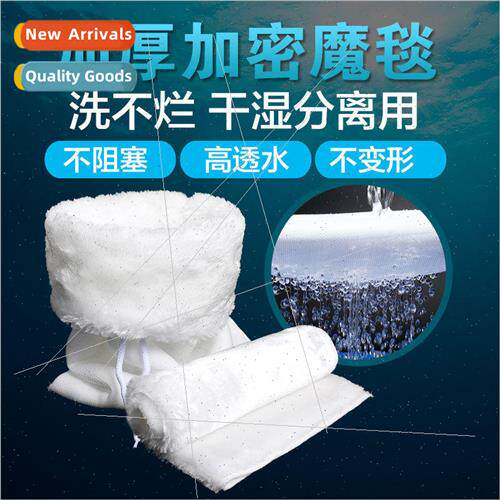 Aquarium fish tank filter cotton high permeability white cot