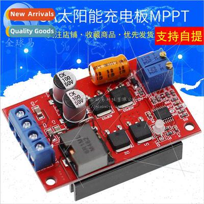 5A solar charging panel MPPT solar panel controller battery