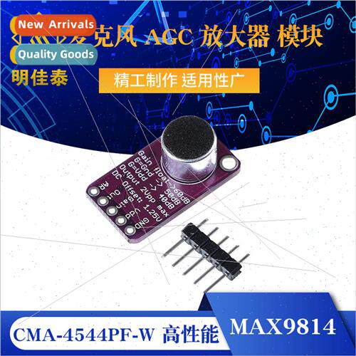 MAX9814 High Per适用mance Microphone AGC Amplifier Module CM