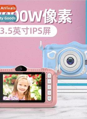 3.5-inch high-definition dual camera childrens digital camer