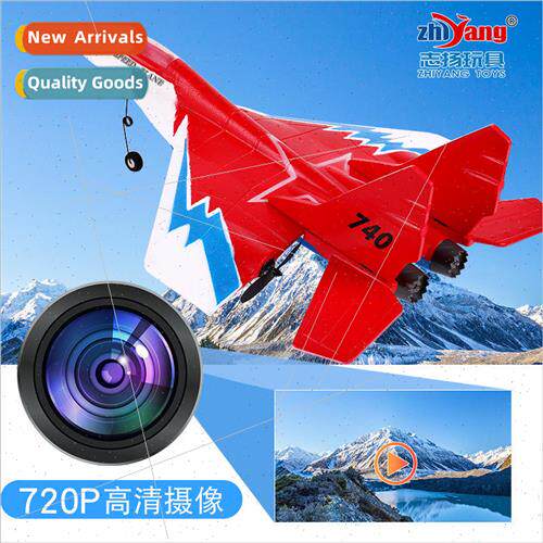 740 large foam plane glider with aerial photography fixed-wi