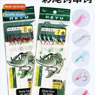 Tandem Bionic Fish Color Shrimp Hooks Skin Tail