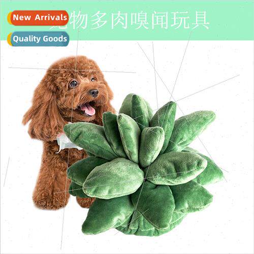 Succulent pet sniffing plush toys dog slow food training voc