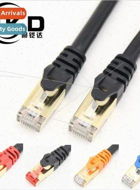 Category 7 Network Cable Finished Patch Cord 10 Gigabit SSTP