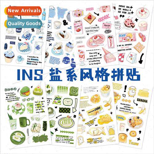 8 salt simple  goo card stickers DIY handbook small card cel