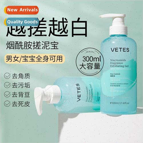 acinamide Scrub Cream Full Body Exfoliator Bath Scrub Bath M