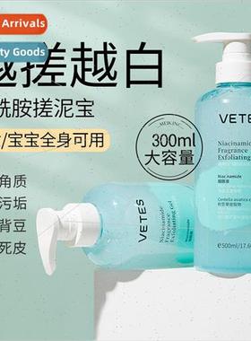 acinamide Scrub Cream Full Body Exfoliator Bath Scrub Bath M