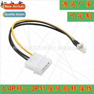 pin 3Pin power cable adapter fan port type