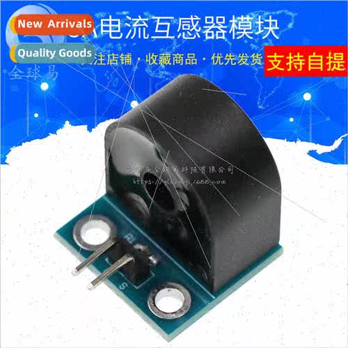 Current Trans适用mer Module 5A Range Single Phase AC Current