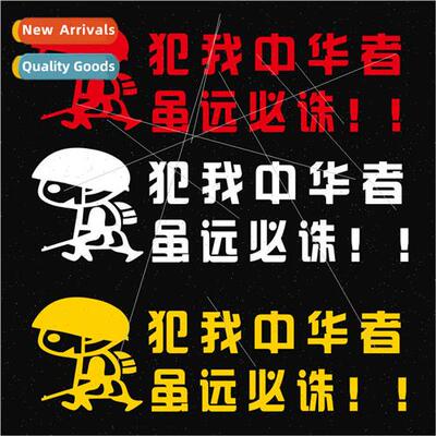 New reflective car stickers engraved reflective stickers per