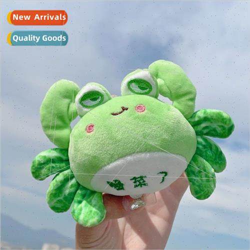 New creative break the small crab keychain weird plush small