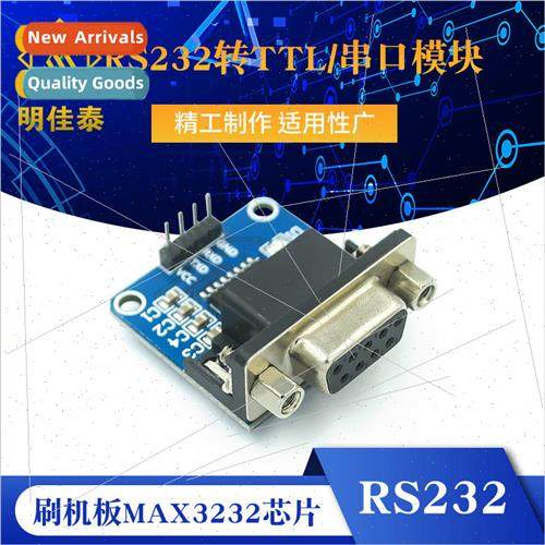 RS232 to TTL/female serial to TTL/serial module/brush board