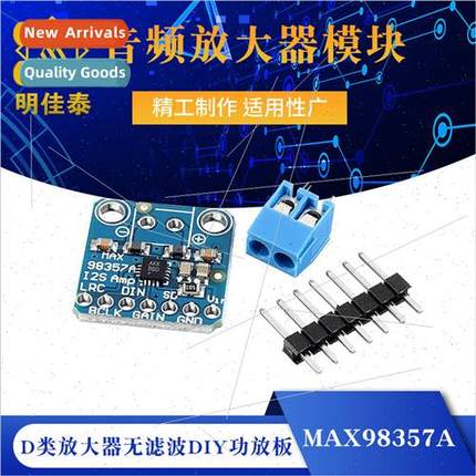 MAX98357A Audio Amplifier Module 3006 I2S 3W Class D Amplifi