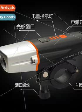 Bicycle HeadlightMountain Bike Intelligent ght Sensor Headli