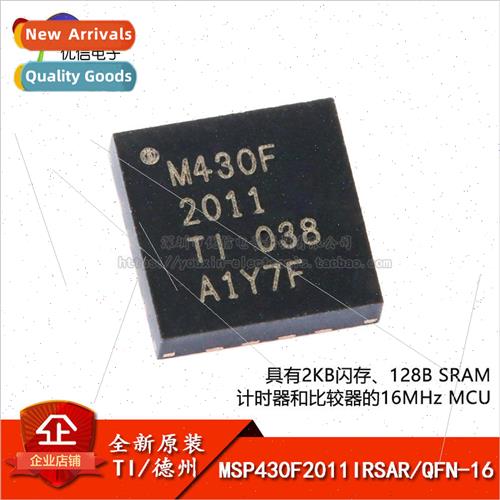New and al MSP430F2011IRSAR QFN-16 16-bit Mixed-gnal Microco