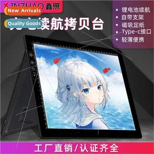 anime rechargeable desk transcription copy New