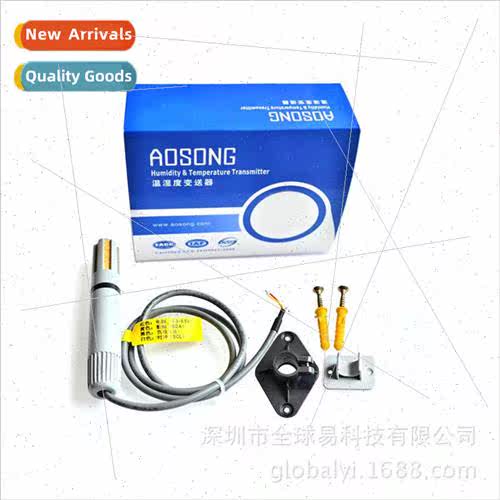 AM2315 Humidity Sensitive Capacitor Digital Temperature and