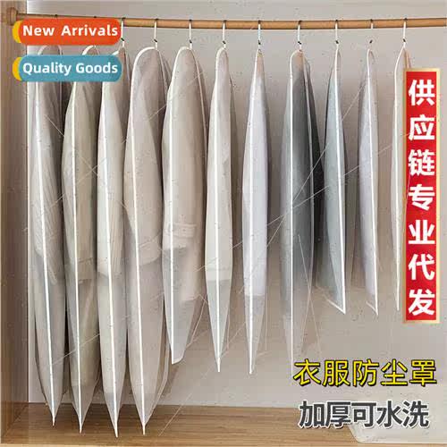Suit Cover Clothes Dust Cover Coat Cover Dust Bag Transparen