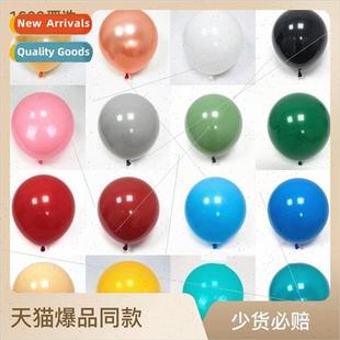 round matte party inch mac birthday latex wedding balloon