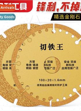 cut iron king cutting blade angle grinder metal cutting blad