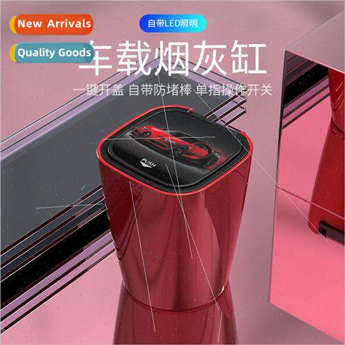 Automotive supplies car ashtray car with LED ashtray car ash