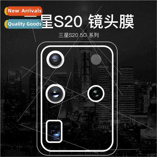 适用 Samsung S20+ Lens Film Ultra Rear Camera Protective Fil