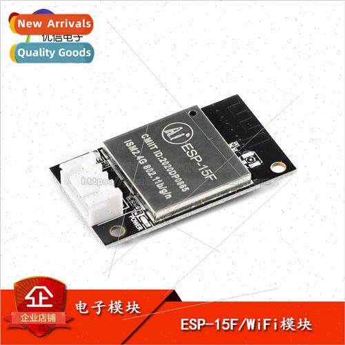ESP-15F ESP8266 Serial WiFi Wireless Transmission Module Onb