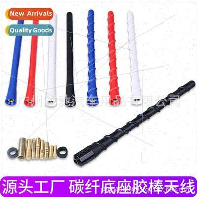 Automotive New Rubber Stick Antenna With Carbon Fiber Base T